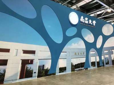 南昌展览公司展览展示工厂展台设计搭建相关划定
