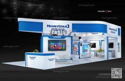 寰烁科技电子产品展台展览3d模型