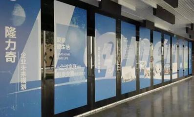 隆力奇产品展览体验区正式对外开放_江苏隆力奇_中国直销网