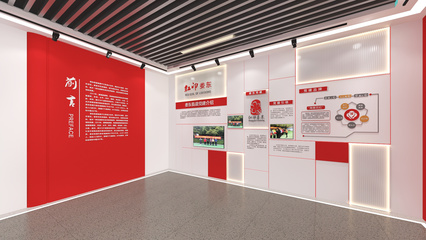 党群服务中心|空间|展陈设计|海豚和珣子 