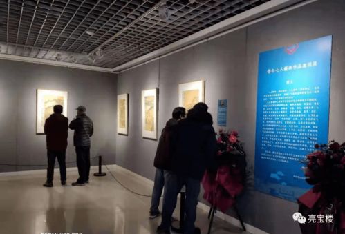 展览回顾 青年七人艺术作品邀请展