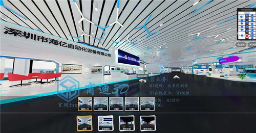 广州商迪 图 产品3d展示 3d展示